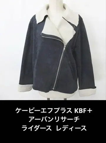 KBF 플러스 KBF+ 어반 리서치 라이더스 무스탕 여성용