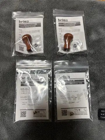 브리모 모과 핸들 노브 브라스 핸들 캡