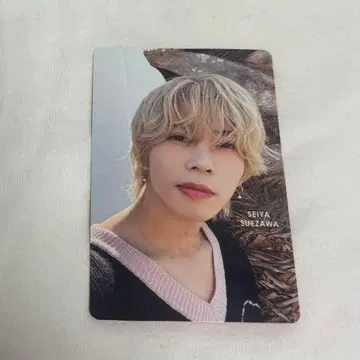 [미사용 새상품] A! group 스에자와 세이야 트레이딩 카드