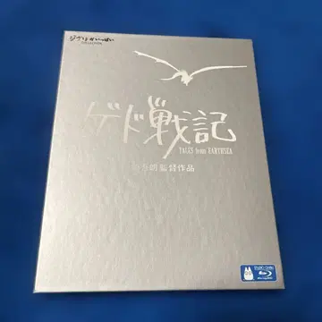 스튜디오 지브리 [ 게드 전기 ] Blu-ray
