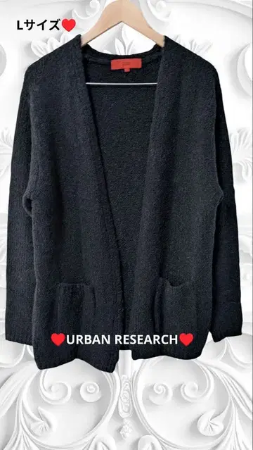 새상품급 어반 리서치 블랙 니트 L 사이즈 루즈핏 가디건 긴팔