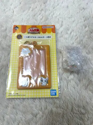 햄 제일복권 미니 피규어 카드 홀더 개별 판매 총 2개