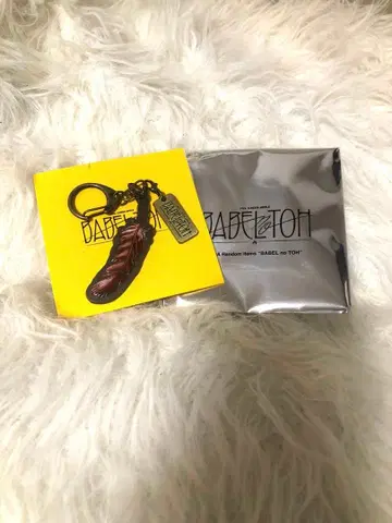 미세스 그린애플 바벨 랜덤 키링