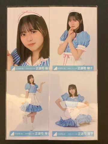 히나타자카46 쇼겐지 요코 2025년 할로윈 의상 컴프 1