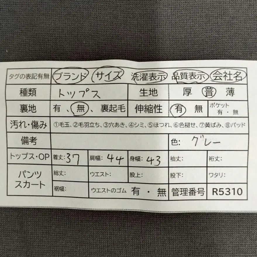 9번째 상품 이미지