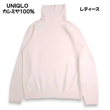 유니클로 캐시미어 100% 터틀넥 스웨터 L~XL 상당 새상품급