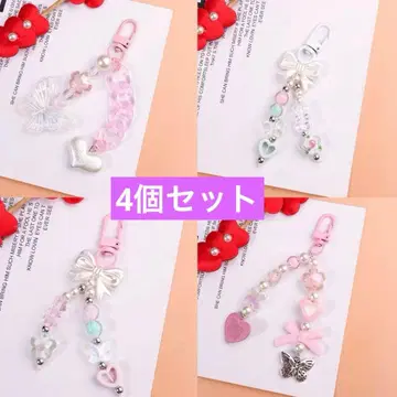 비즈 키링 참 콜렉트북 비즈 스트랩 헤이세이 레트로