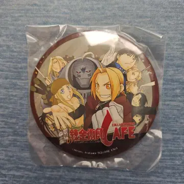 강철의 연금술사 카페 특전 캔 거울