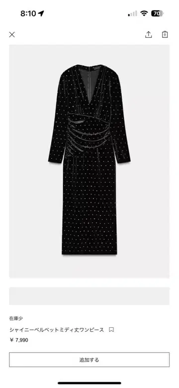 새상품 ZARA 블랙 벨로아 원피스 S