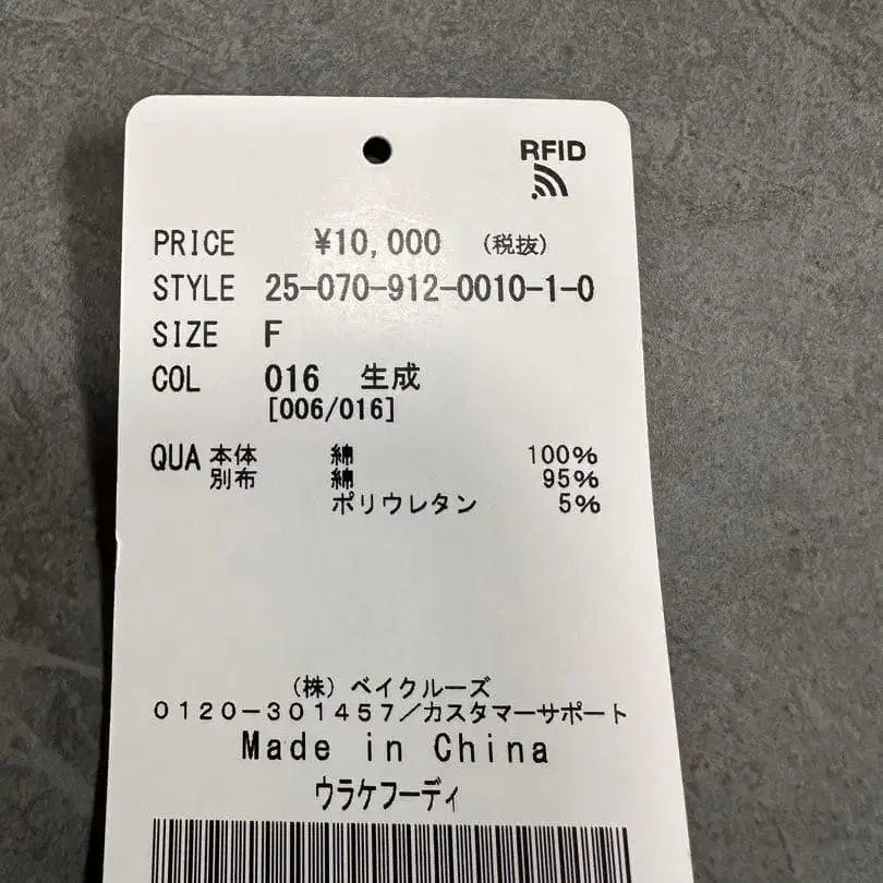 9번째 상품 이미지