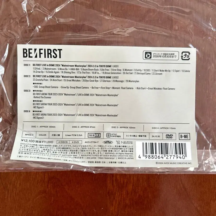 9번째 상품 이미지