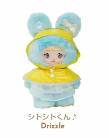 Nommi 일기 예보 시리즈 이슬비 내부 가방 미개봉 4