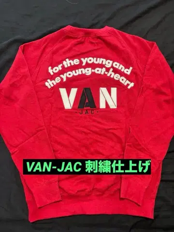 [ VAN-JAC ] 크루넥 트레이닝복 레드 & 네이비 세트 판매