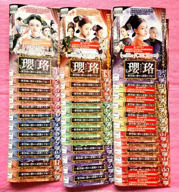 허개 출연 [ 영락 ~ 자금성에 타오르는 역습의 왕비 ~ ] 전편