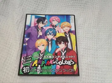 AMPTAK x COLORS 팬북 (초판 발행)