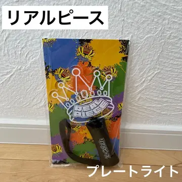 리얼피스 하라주쿠 페스티벌 응원봉