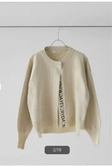 완판 RADIATE 라디에이트 로고 테이프 니트 컬러 가디건