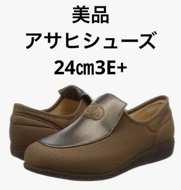새상품급 아사히 슈즈 쾌보주의 재활 신발 24cm 3E+ 간호화