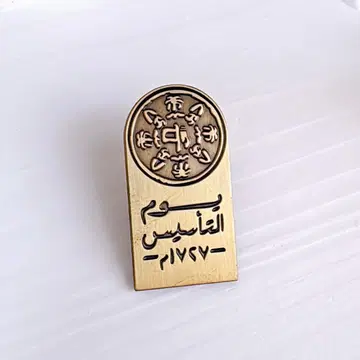 애프터 엑스포 무역 상품 사우디아라비아 핀 배지