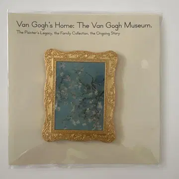 고흐전 가족이 이은 화가의 꿈 프레임 마그넷 아몬드 나무