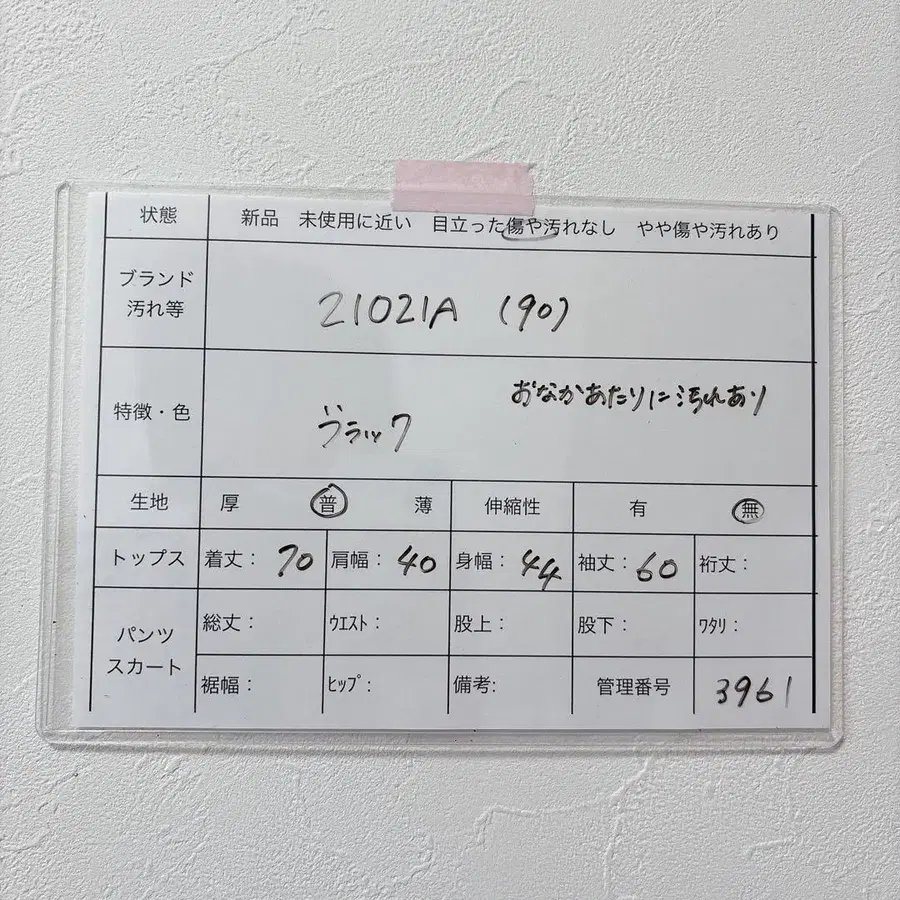 12번째 상품 이미지