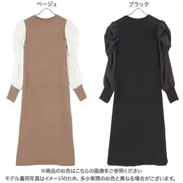 고베 레터스 퍼프 슬리브 니트 롱 원피스 블랙