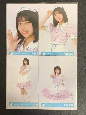 히나타자카46 오노 마나미 2025년 할로윈 의상 컴프 1