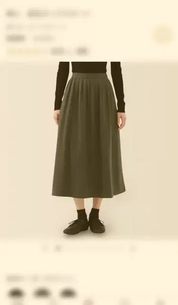 무인양품 기모 턱 스커트