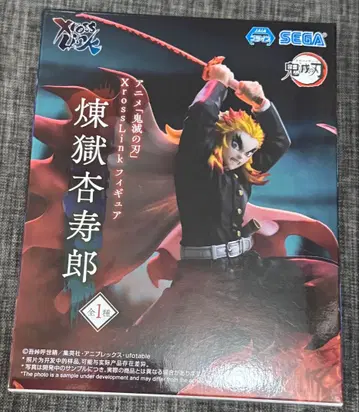 귀멸의 칼날 XROSSLINK 렌고쿠 쿄쥬로 피규어