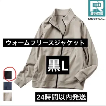 메디힐 웜 플리스 자켓 L 블랙 워크맨