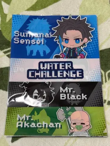 워터 챌린지 A4 클리어 파일 세트