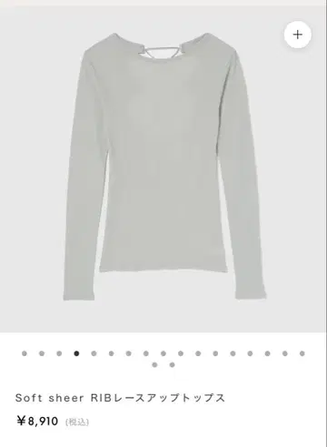 Searoomlynn Soft sheer RIB 레이스업 상의