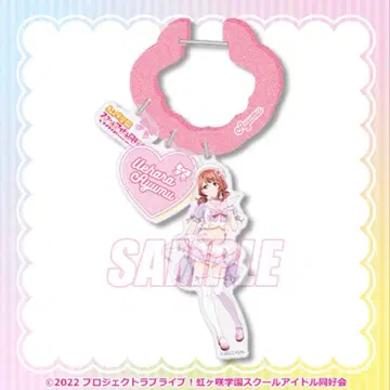 무지개 온라인 복권 카라비너 포함 아크릴 키링 우에하라 아유무