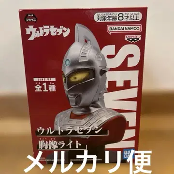 울트라 세븐 흉상 라이트 반다이 울트라맨