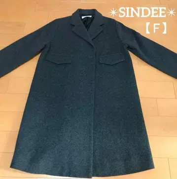 [ SINDEE 신디 ] 여성용 롱 코트 울 혼방 프리