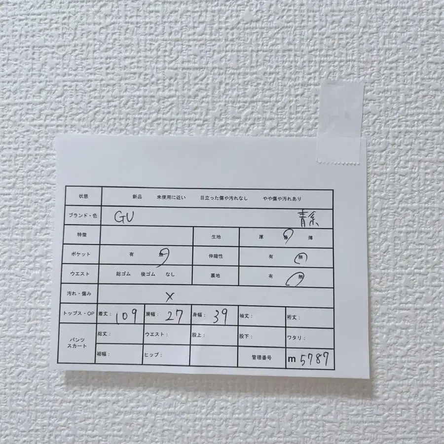 12번째 상품 이미지