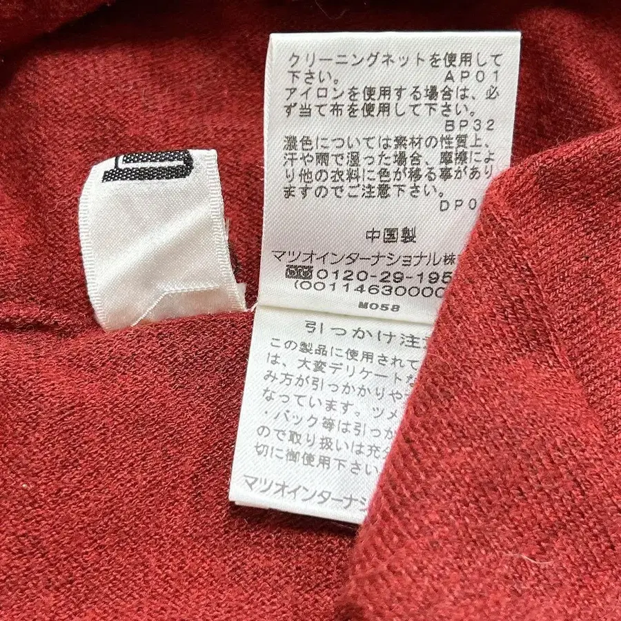 9번째 상품 이미지