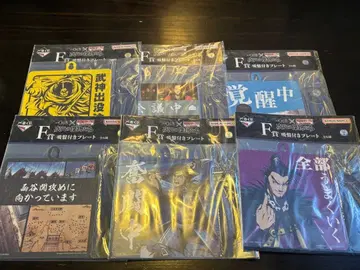 킹덤 제일복권 F상 흡착식 플레이트 세트