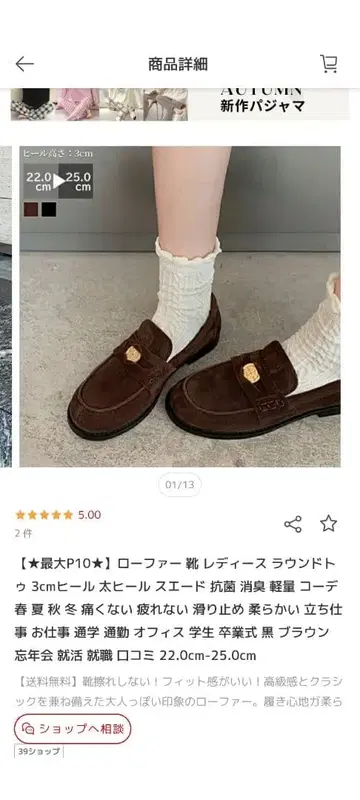 코인 로퍼 여성용 스웨이드 블랙