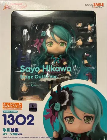 넨도로이드 뱅드림 히카와 사요 무대 의상ver. 1302
