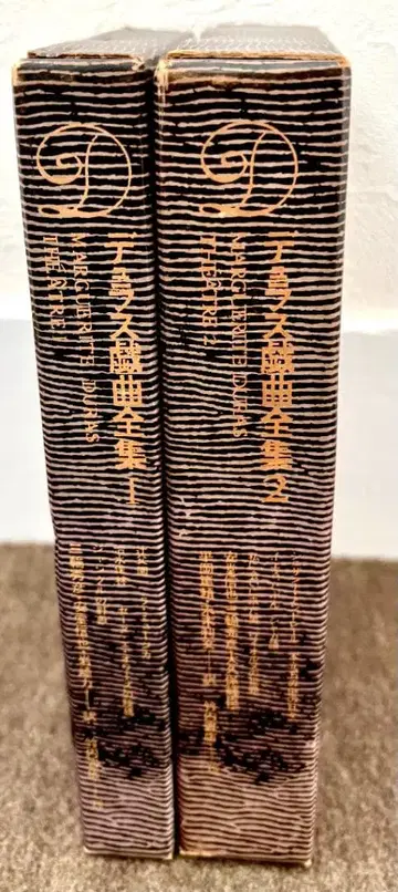 듀라스 희곡 전집 전 2권 ( 마르그리트 듀라스의 연극 저서 )