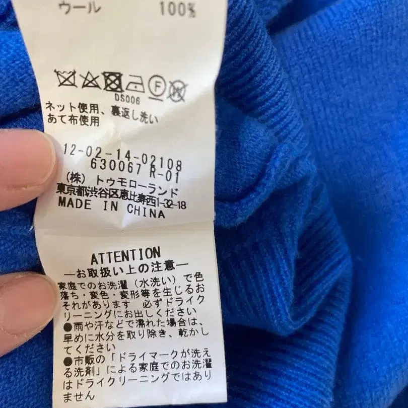 6번째 상품 이미지