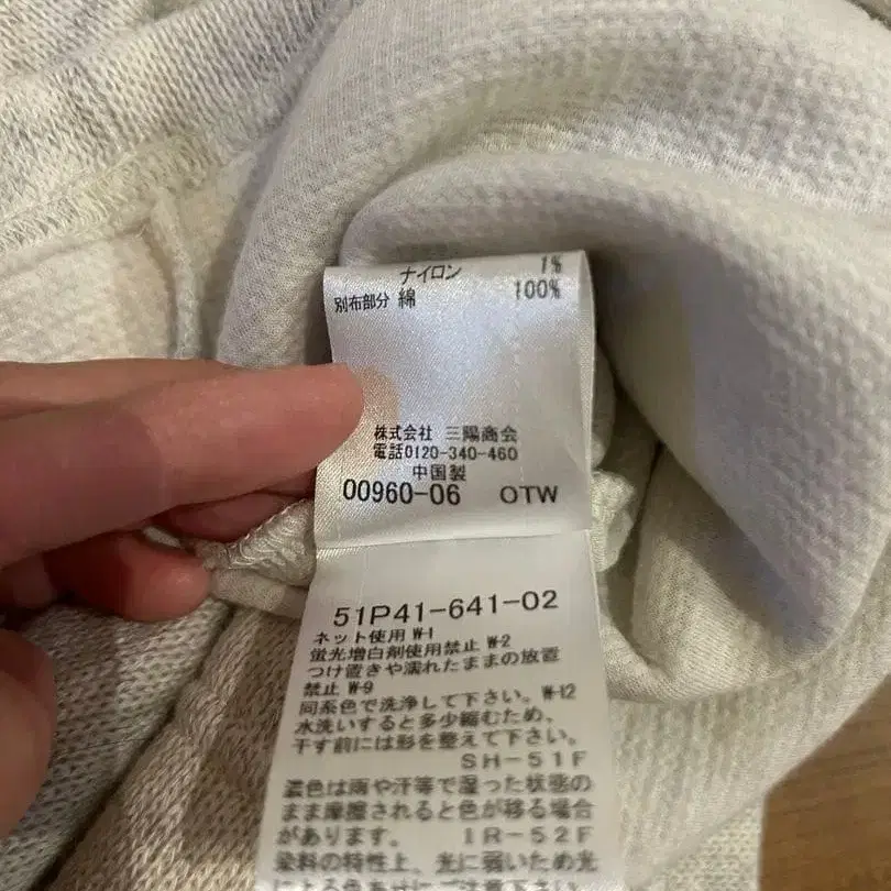 6번째 상품 이미지