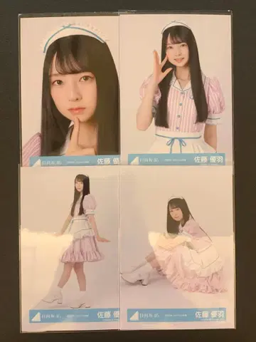 히나타자카46 사토 유우바 2025년 할로윈 의상 컴프 1