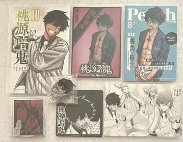 도겐안귀 사쿠라 스케