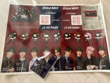 Snow Man 온고지신 초회 특전 씰, 아크릴 스탠드