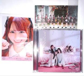 =LOVE 이코러브 CD+브로마이드 오바 하나 타입C