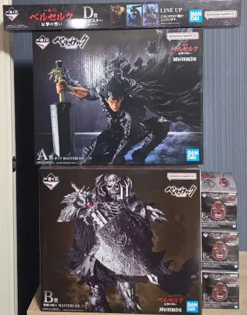 제일복권 베르세르크 A상 B상 D상 E상 3종 세트