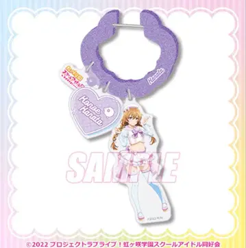 무지개 온라인 복권 카라비너 포함 아크릴 키링 오미 카나타