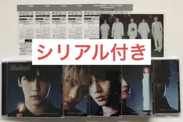 TXT StarKissed 묶음 판매